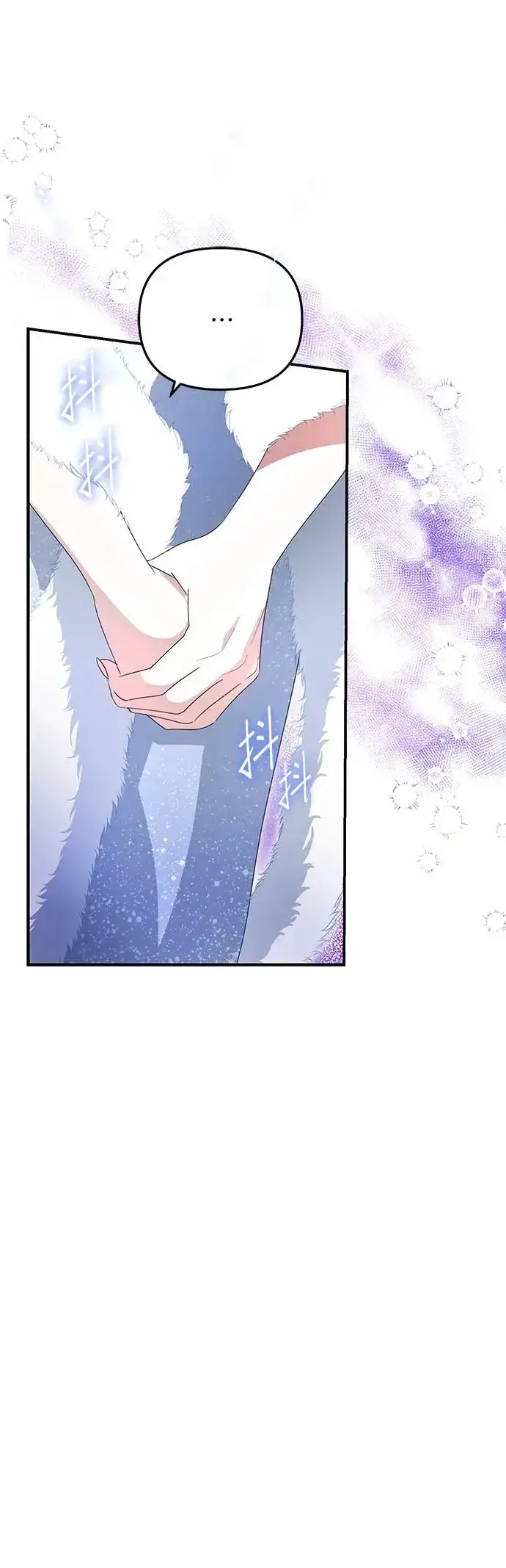 漫画《当我不再是你的影子》第5话第58张图