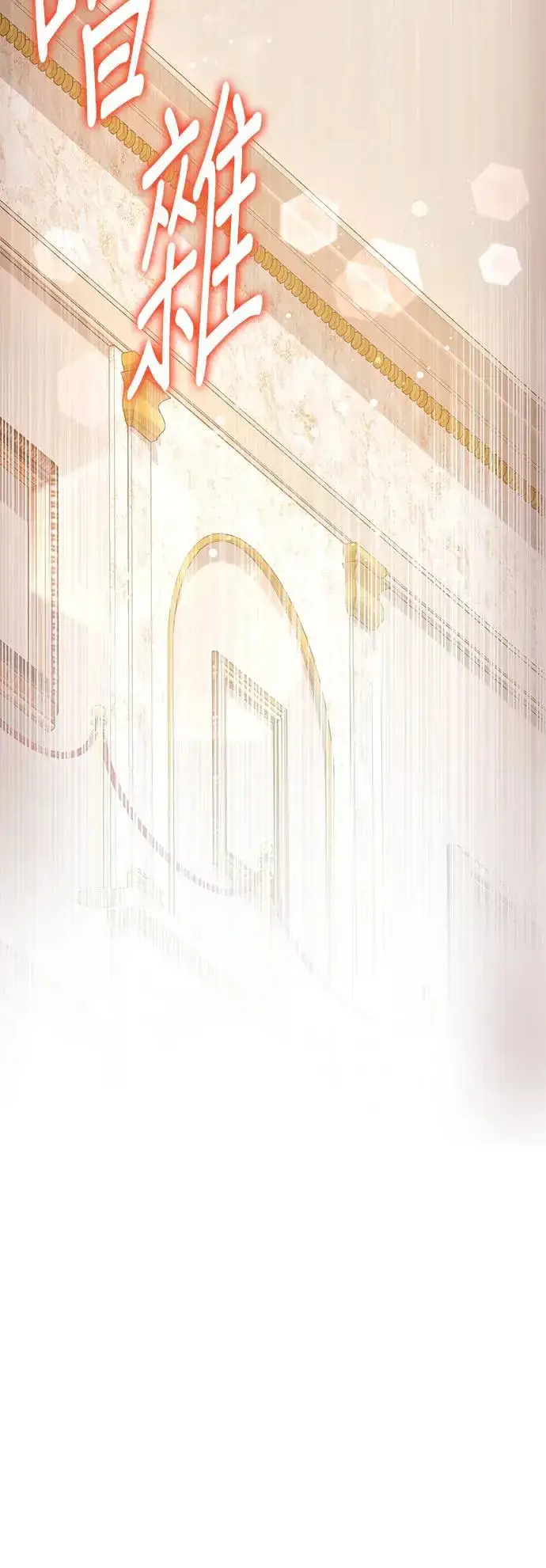 漫画《当我不再是你的影子》第10话第29张图