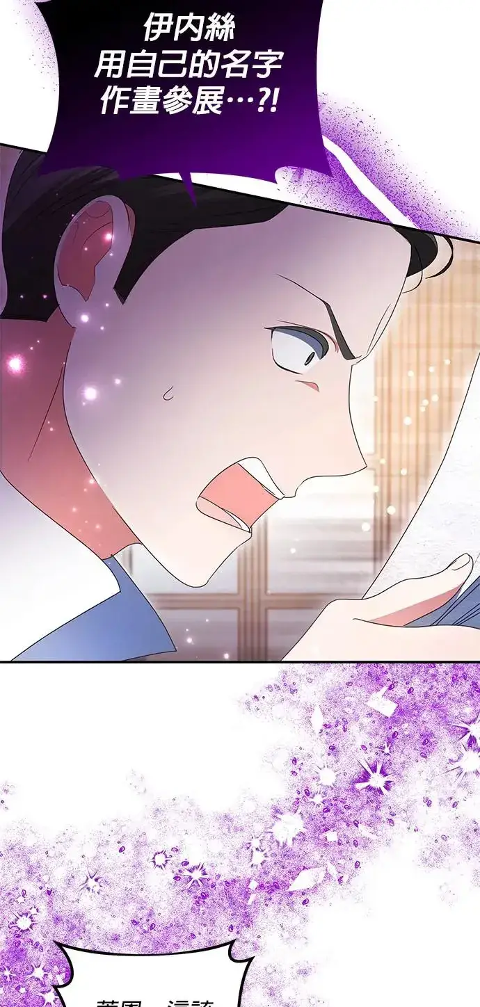 漫画《当我不再是你的影子》第10话第37张图