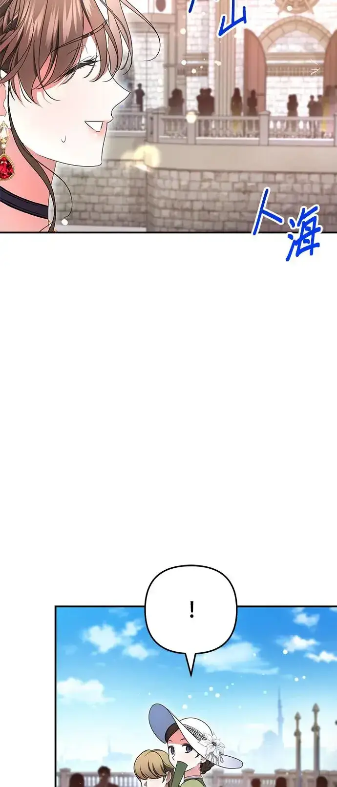 漫画《当我不再是你的影子》第10话第4张图