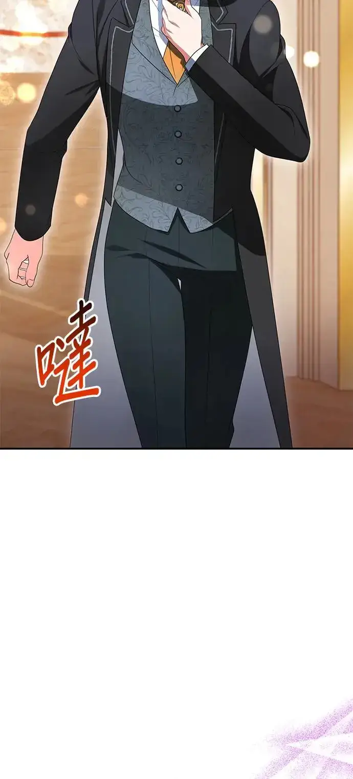 漫画《当我不再是你的影子》第10话第42张图