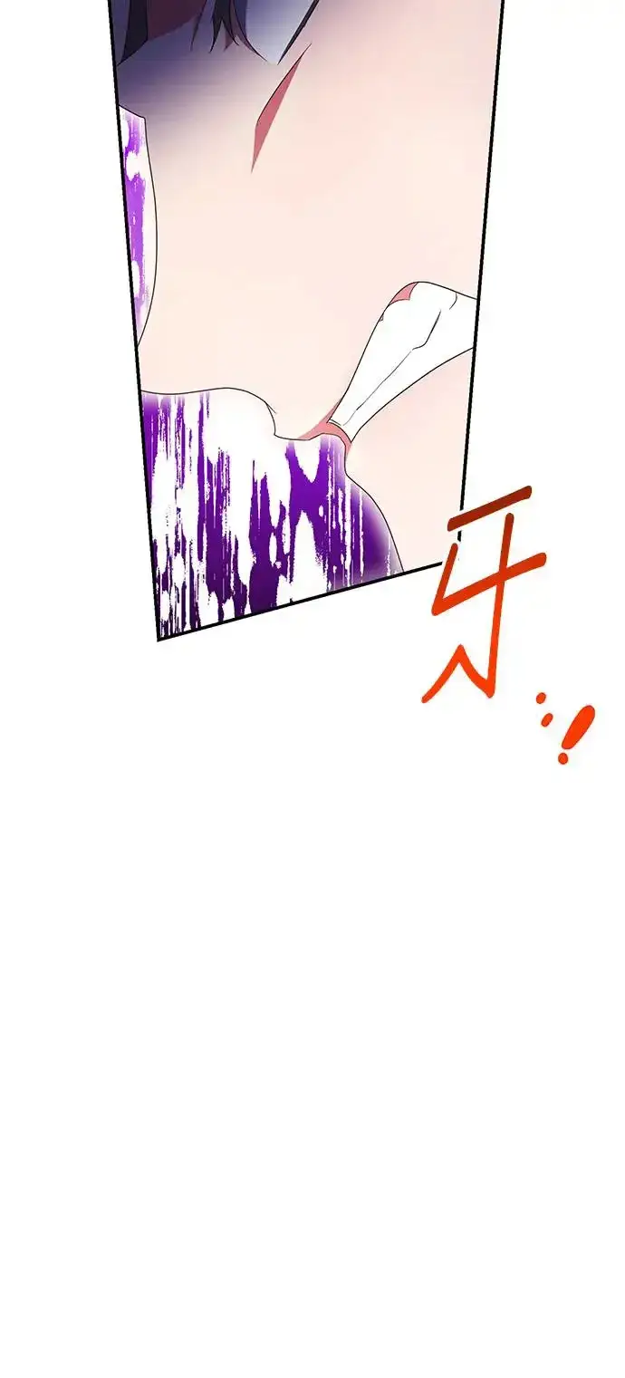 漫画《当我不再是你的影子》第10话第45张图