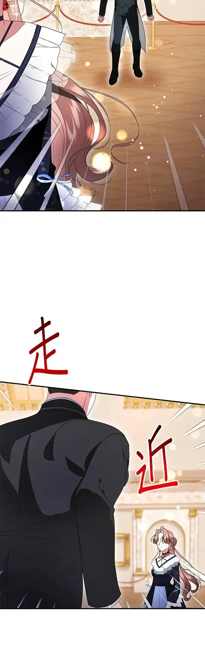 漫画《当我不再是你的影子》第10话第47张图