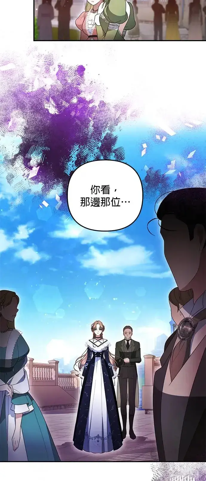 漫画《当我不再是你的影子》第10话第5张图