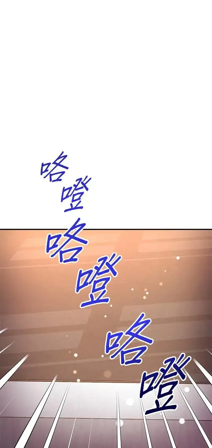 漫画《当我不再是你的影子》第11话第52张图