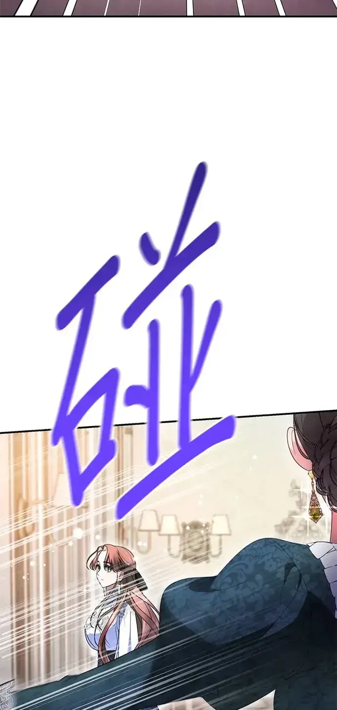 漫画《当我不再是你的影子》第11话第53张图