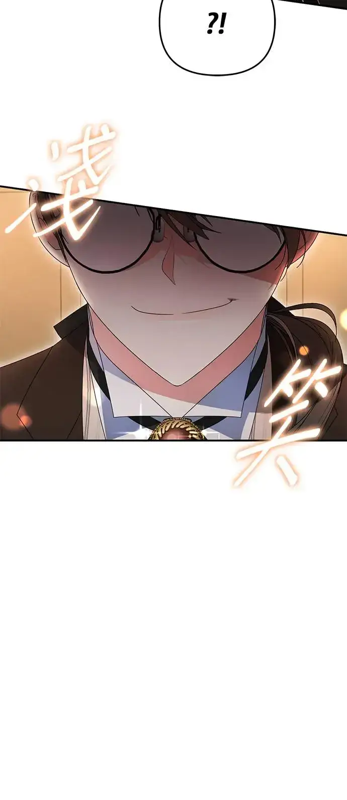 漫画《当我不再是你的影子》第13话第10张图