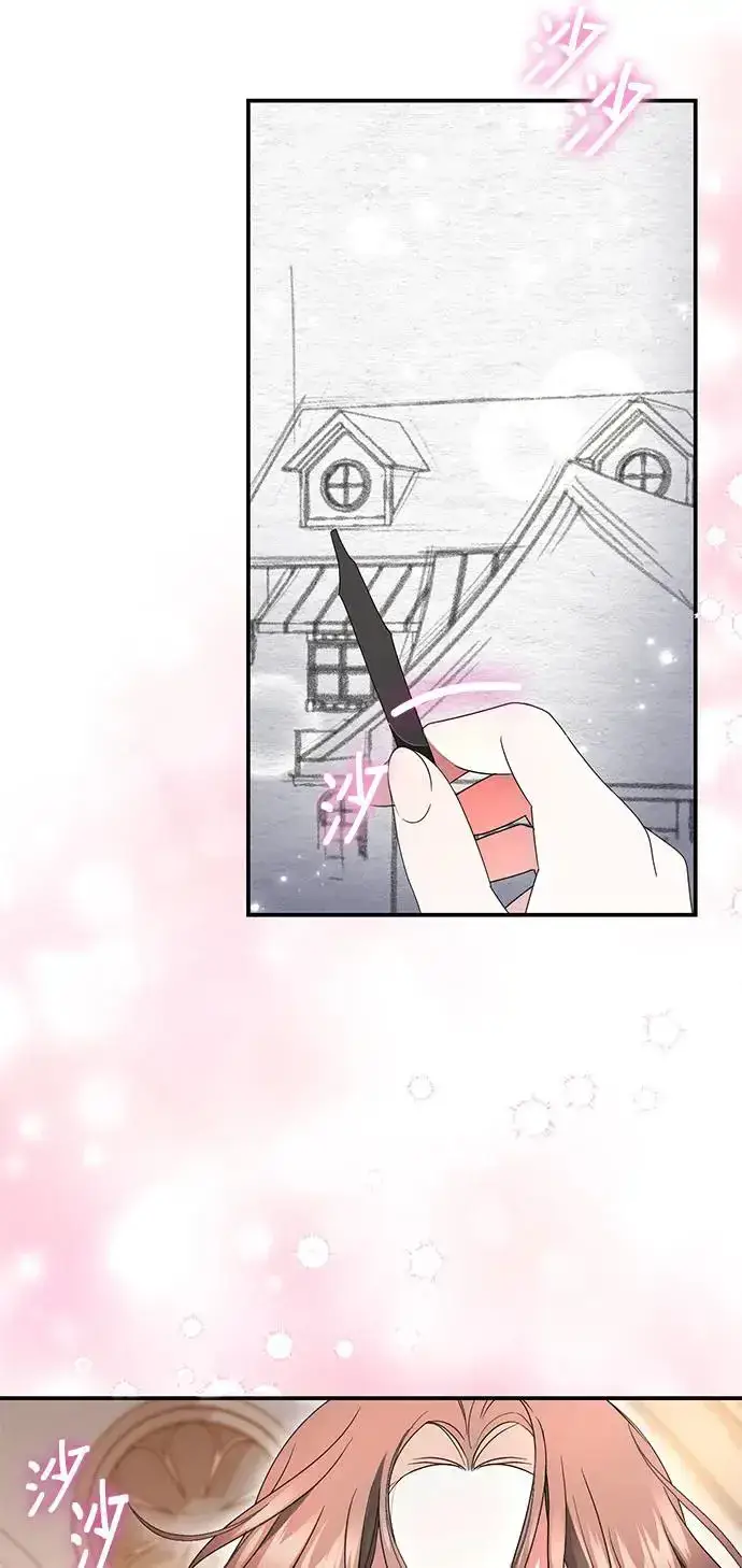 漫画《当我不再是你的影子》第13话第55张图
