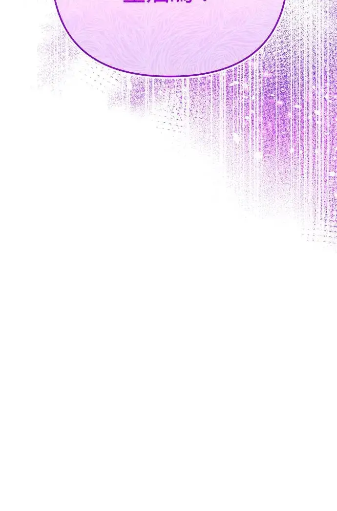 漫画《当我不再是你的影子》第13话第66张图