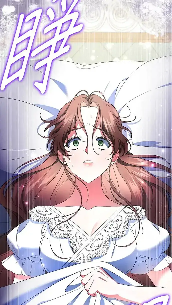 漫画《当我不再是你的影子》第15话第3张图