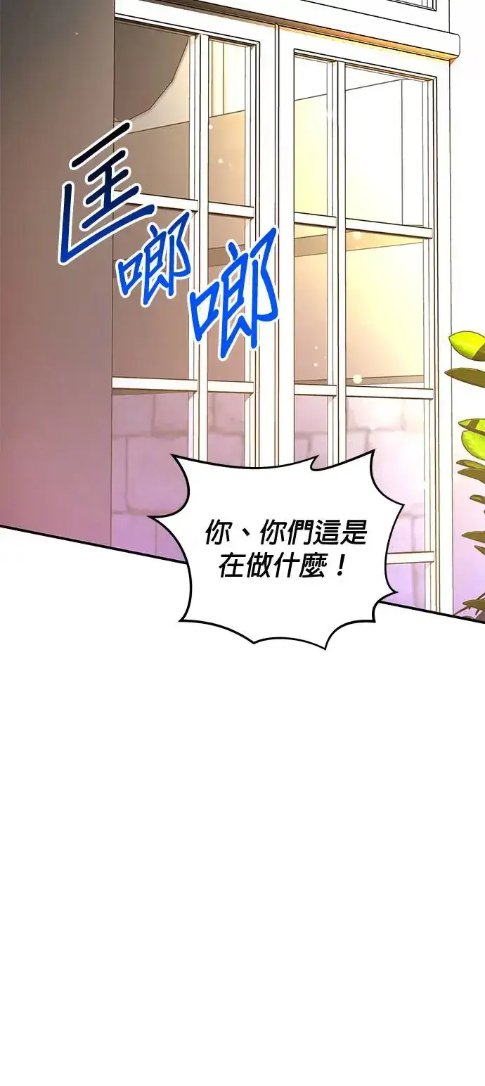 漫画《当我不再是你的影子》第15话第30张图
