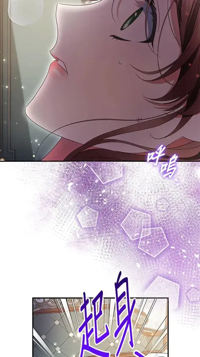 漫画《当我不再是你的影子》第15话第5张图