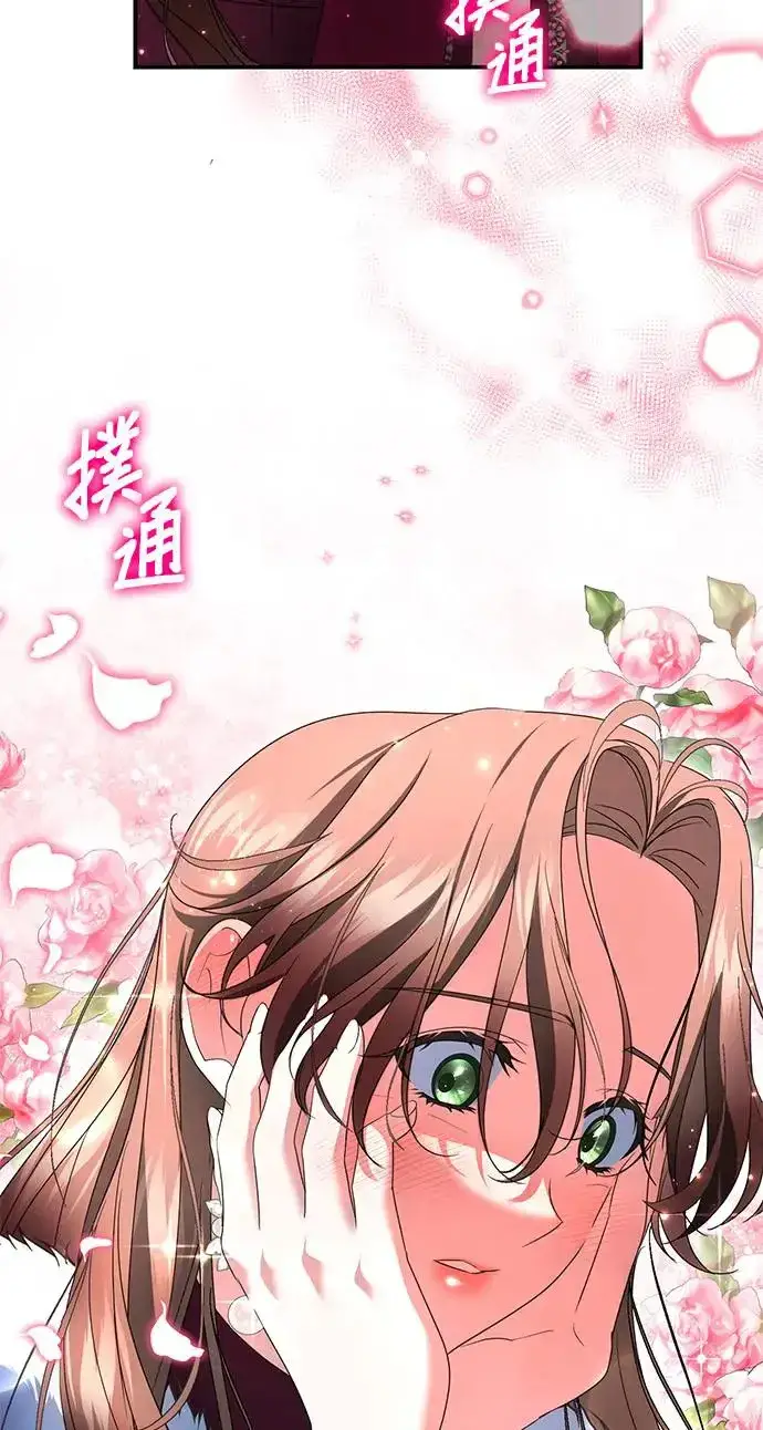 漫画《当我不再是你的影子》第16话第65张图