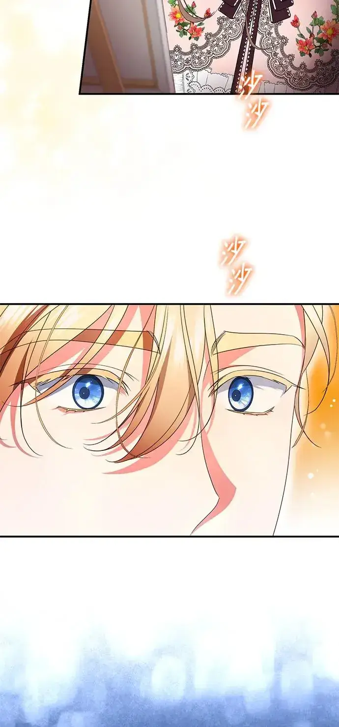 漫画《当我不再是你的影子》第16话第9张图