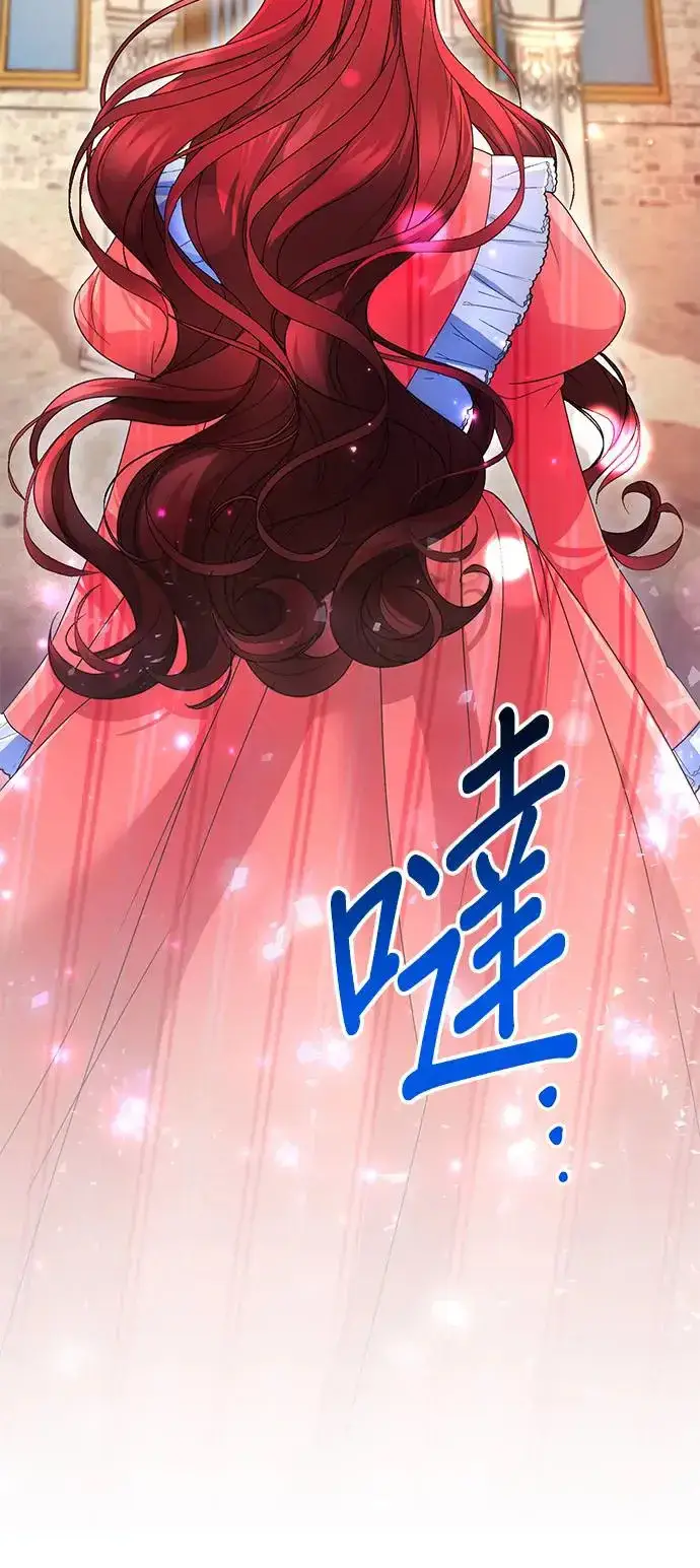 漫画《当我不再是你的影子》第17话第59张图