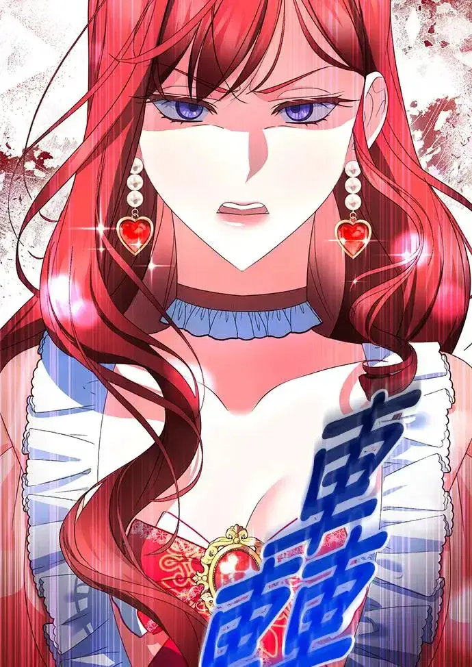 漫画《当我不再是你的影子》第17话第63张图