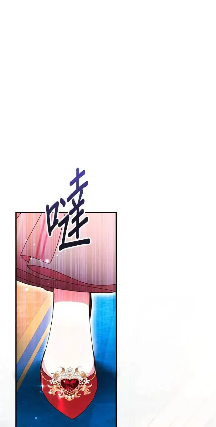 《当我不再是你的影子》第18话图49