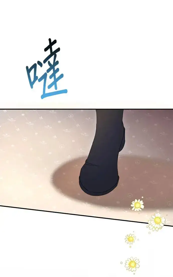 漫画《当我不再是你的影子》第25话第2张图