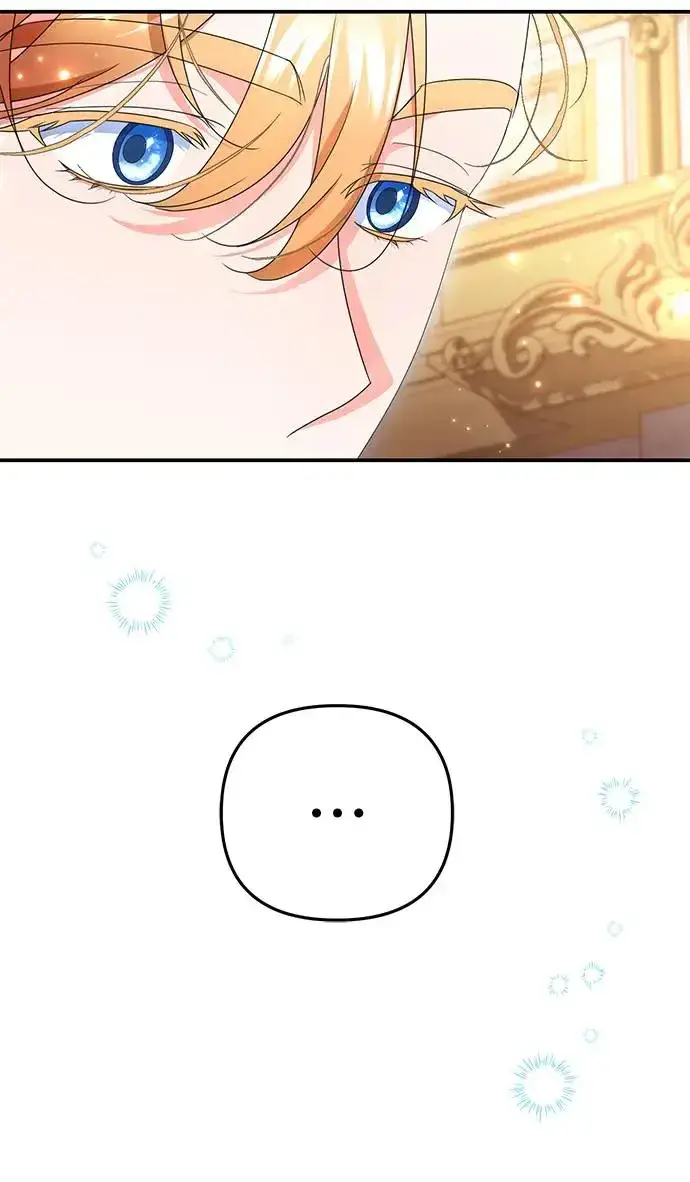 漫画《当我不再是你的影子》第26话第46张图