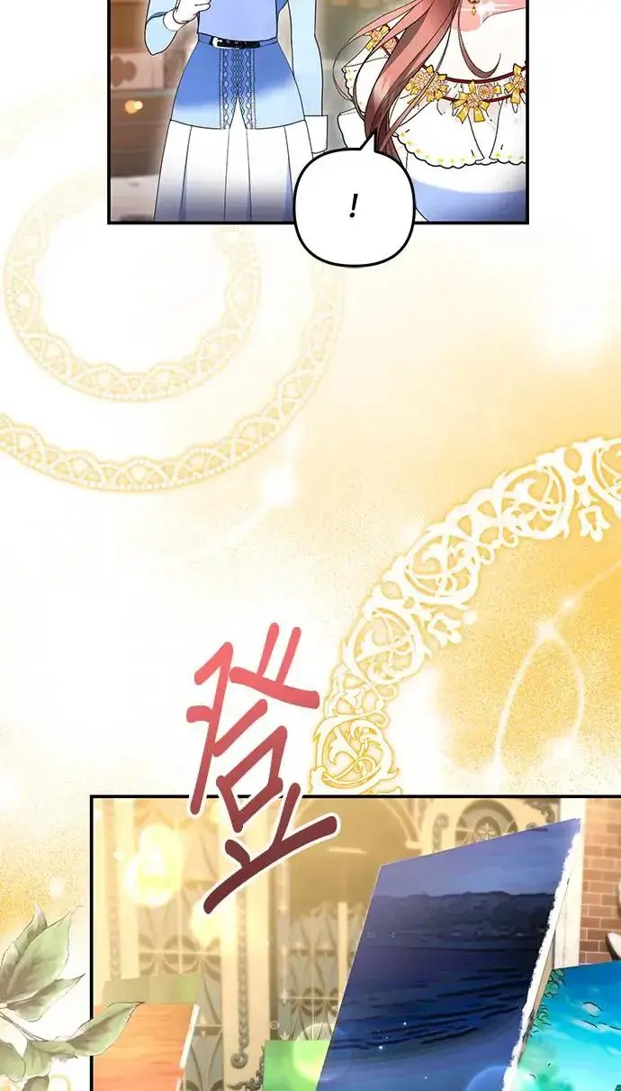 漫画《当我不再是你的影子》第28话第50张图