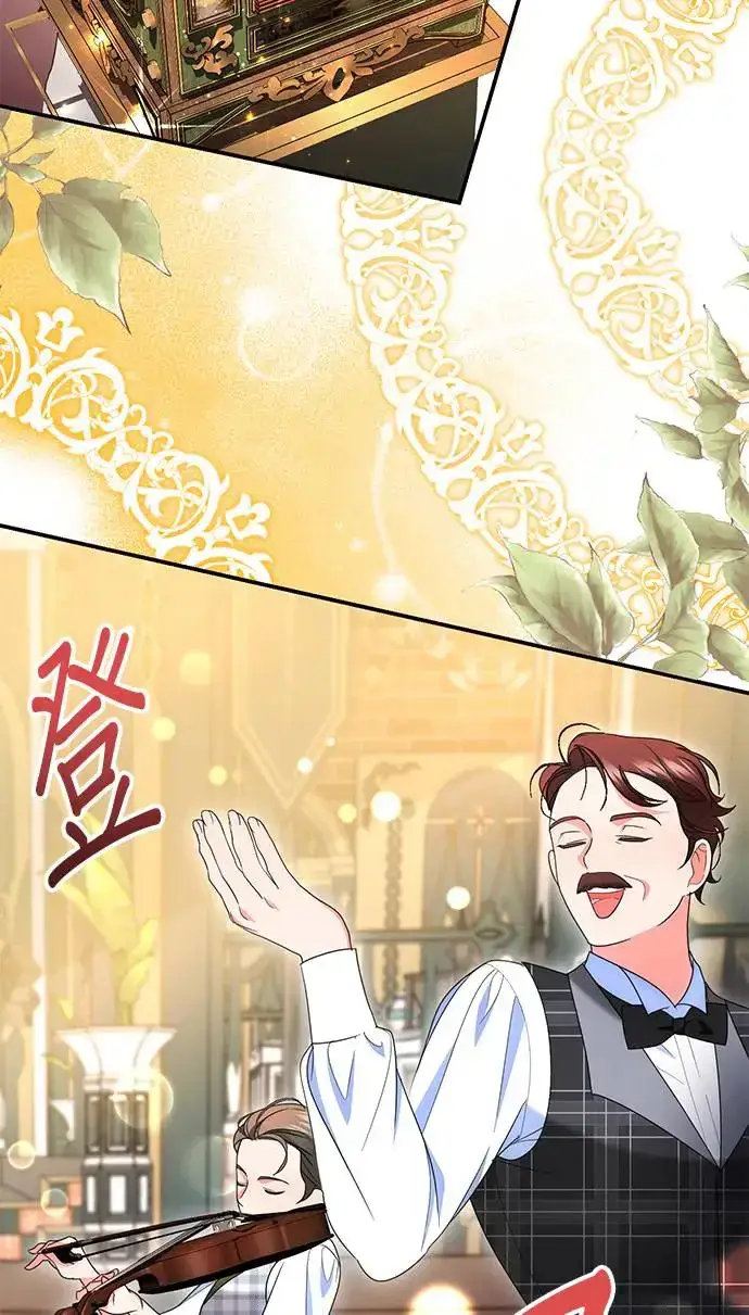 漫画《当我不再是你的影子》第28话第52张图
