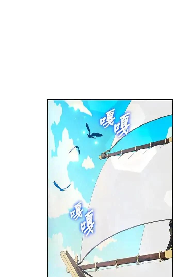 漫画《当我不再是你的影子》第28话第79张图