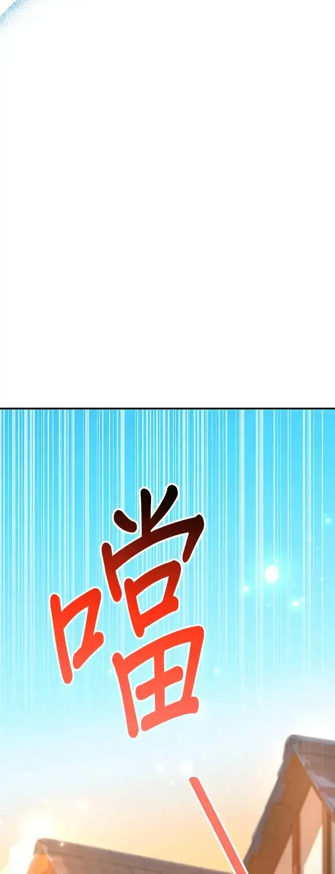 《当我不再是你的影子》第30话图20