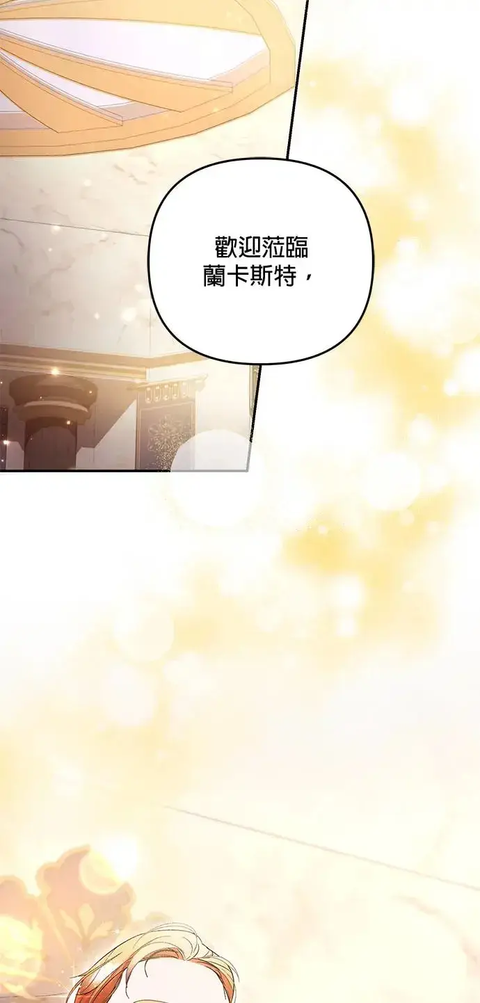 漫画《当我不再是你的影子》第31话第3张图