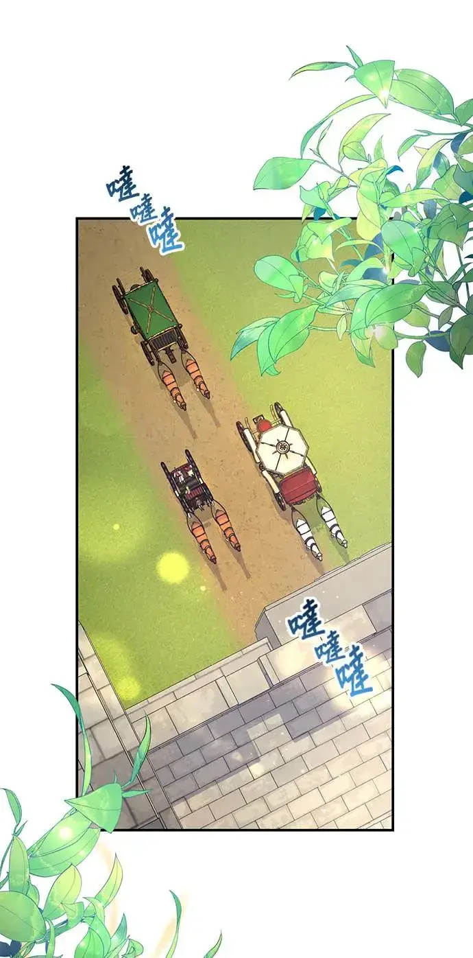 漫画《当我不再是你的影子》第31话第37张图