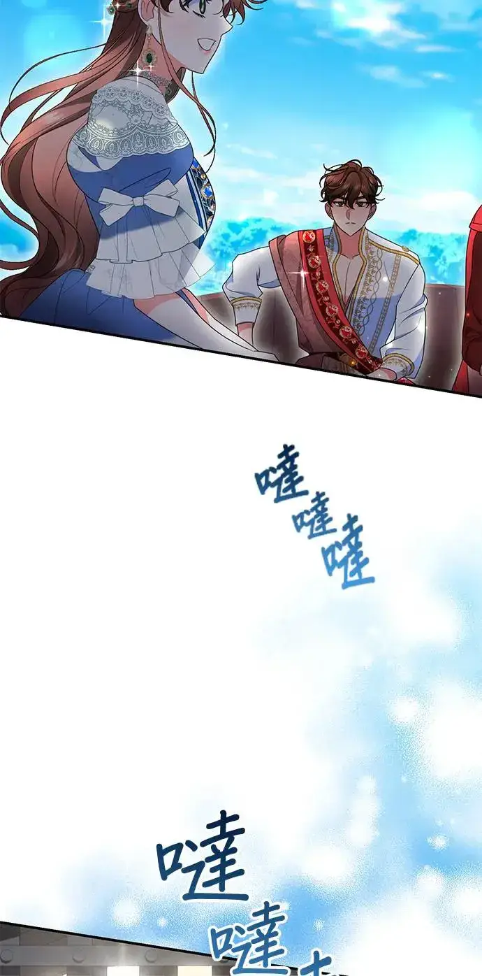 漫画《当我不再是你的影子》第31话第39张图