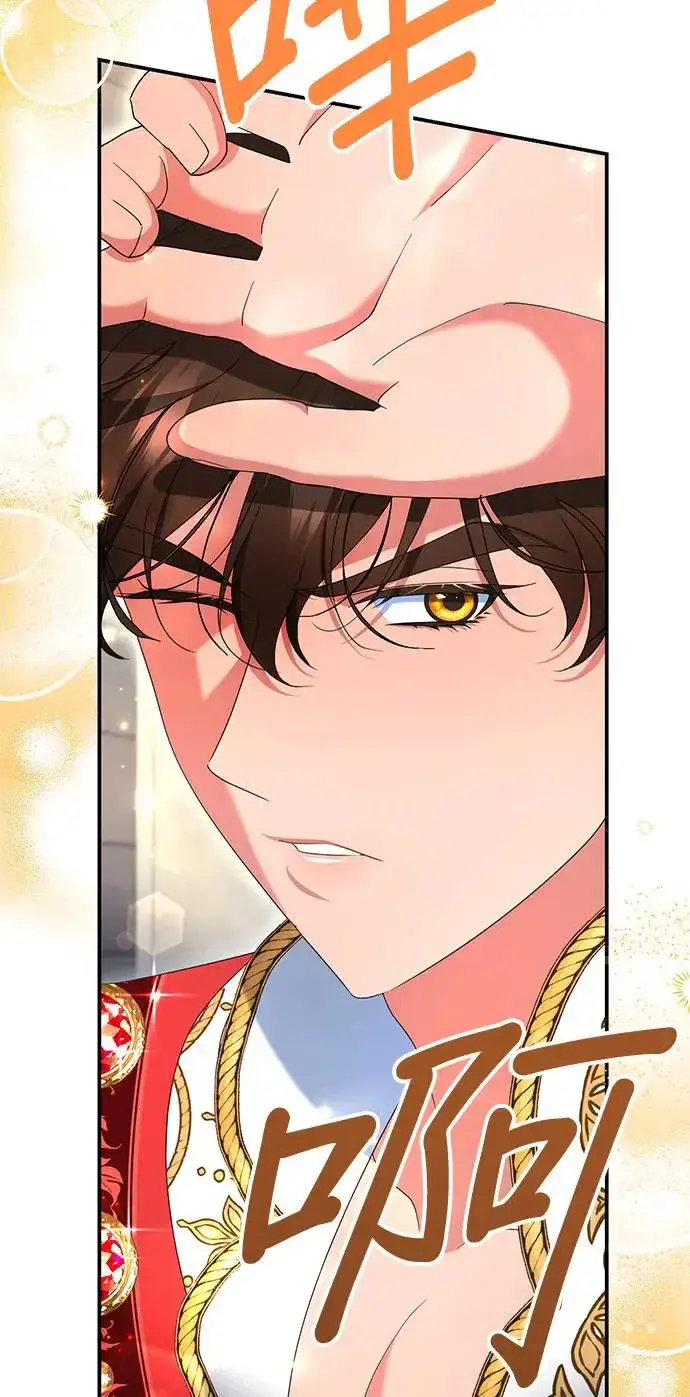 漫画《当我不再是你的影子》第31话第41张图