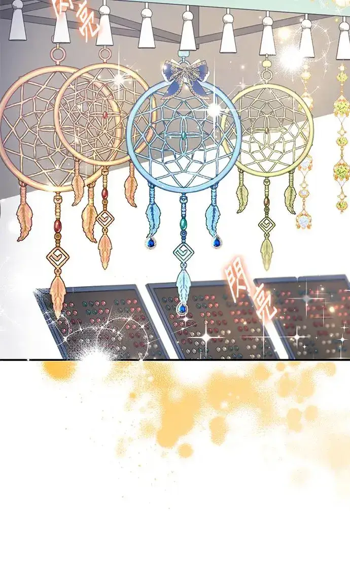 漫画《当我不再是你的影子》第31话第50张图