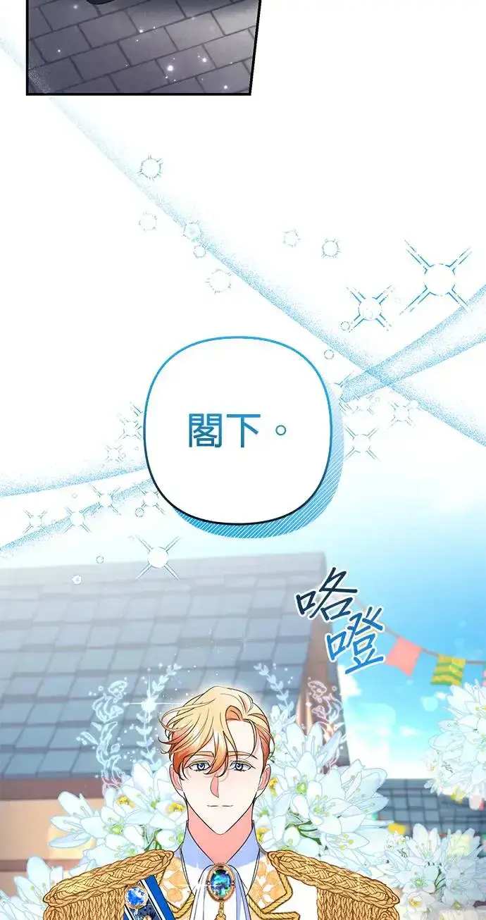 漫画《当我不再是你的影子》第32话第10张图