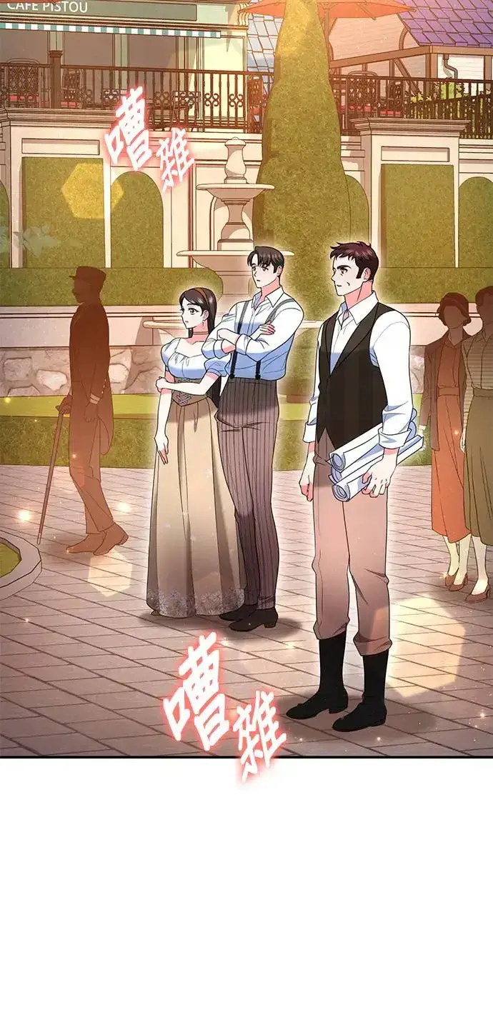 漫画《当我不再是你的影子》第32话第65张图