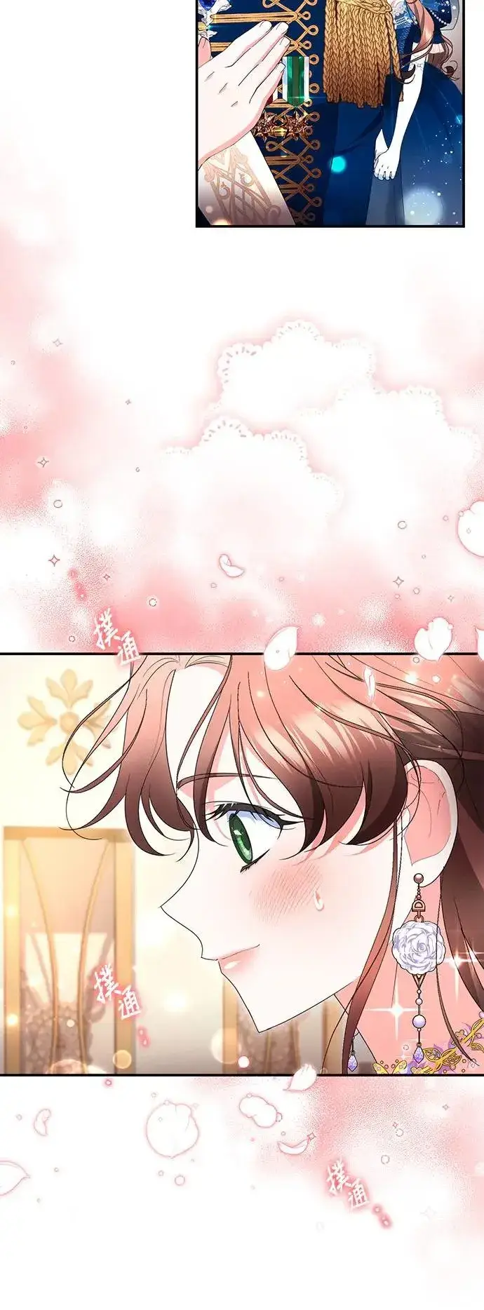 漫画《当我不再是你的影子》第34话第66张图