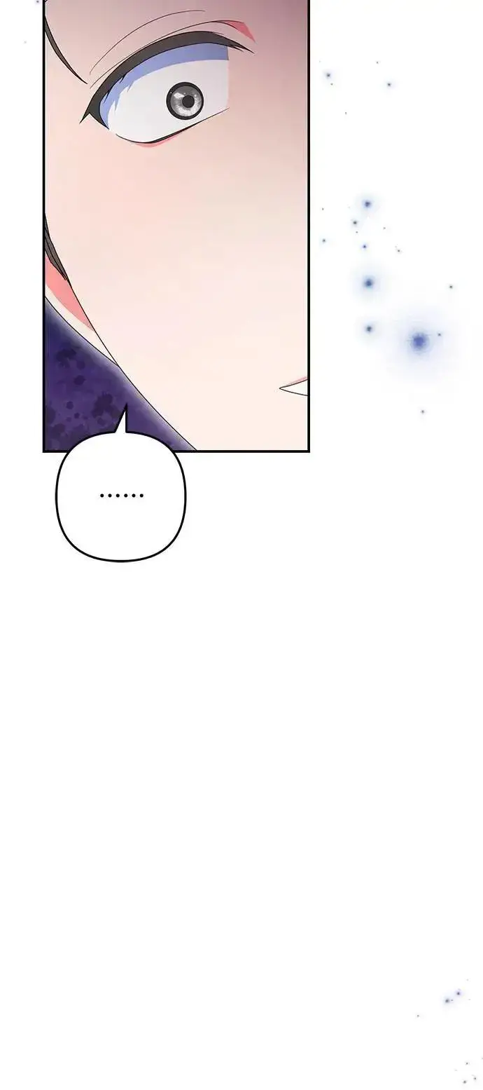 漫画《当我不再是你的影子》第35话第43张图