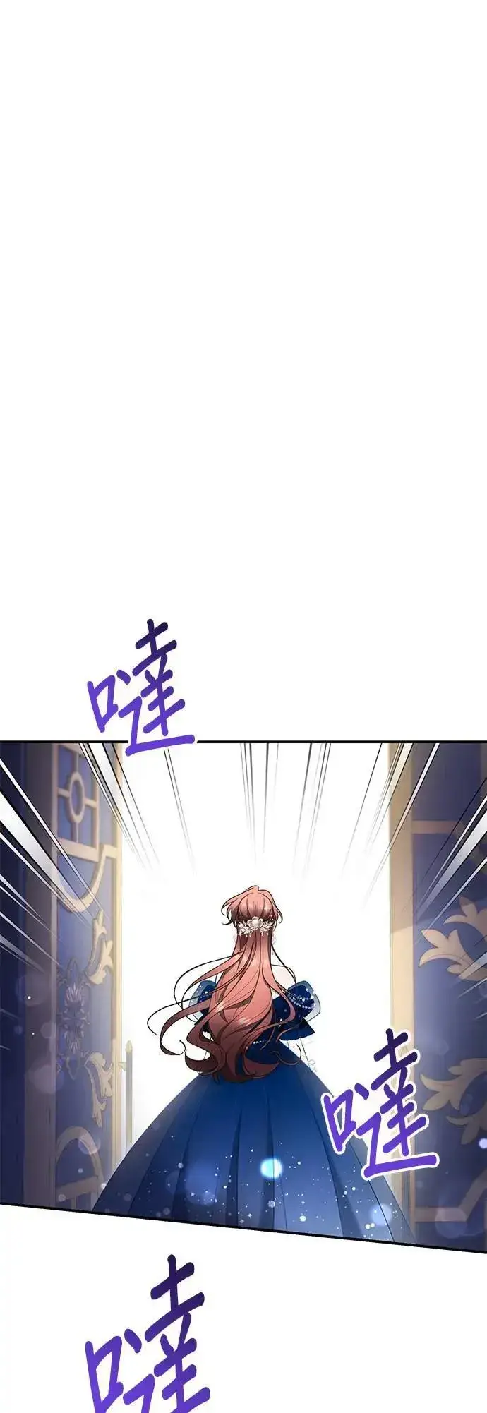 漫画《当我不再是你的影子》第35话第55张图
