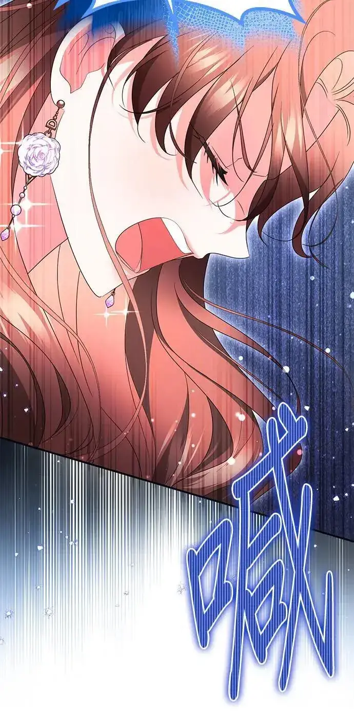 漫画《当我不再是你的影子》第35话第67张图