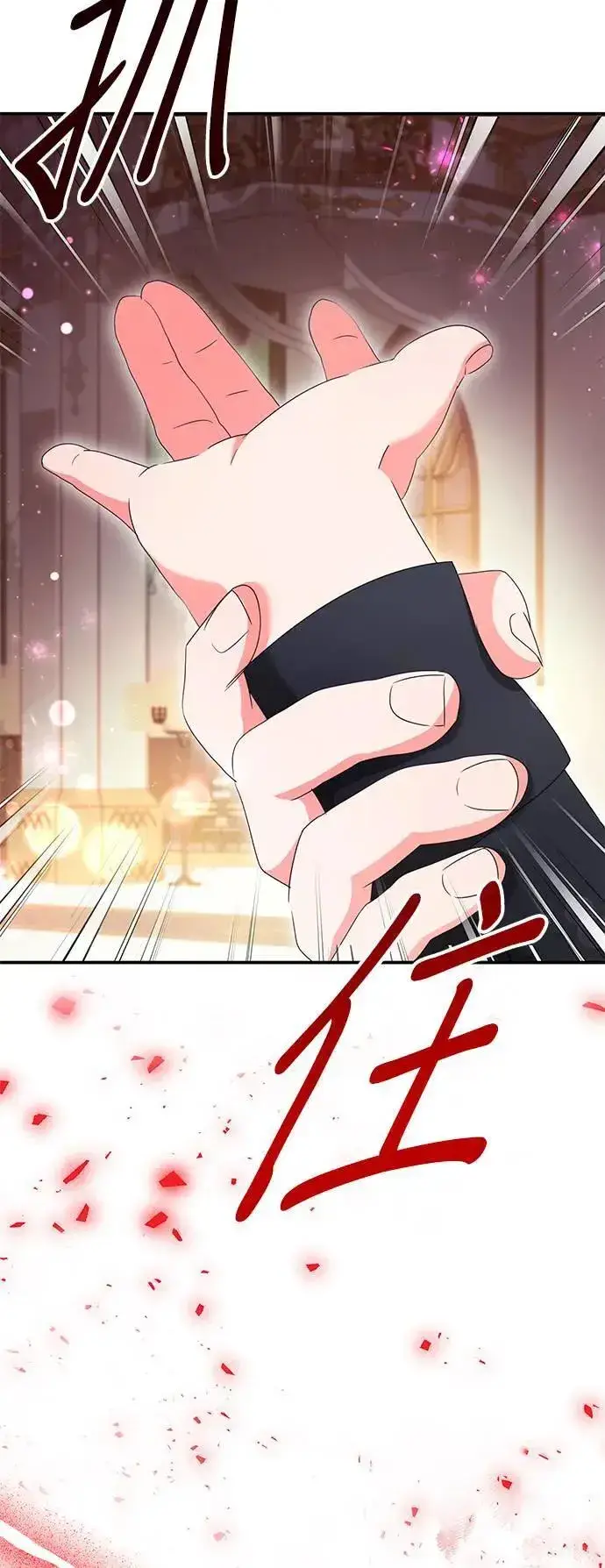 漫画《当我不再是你的影子》第35话第70张图