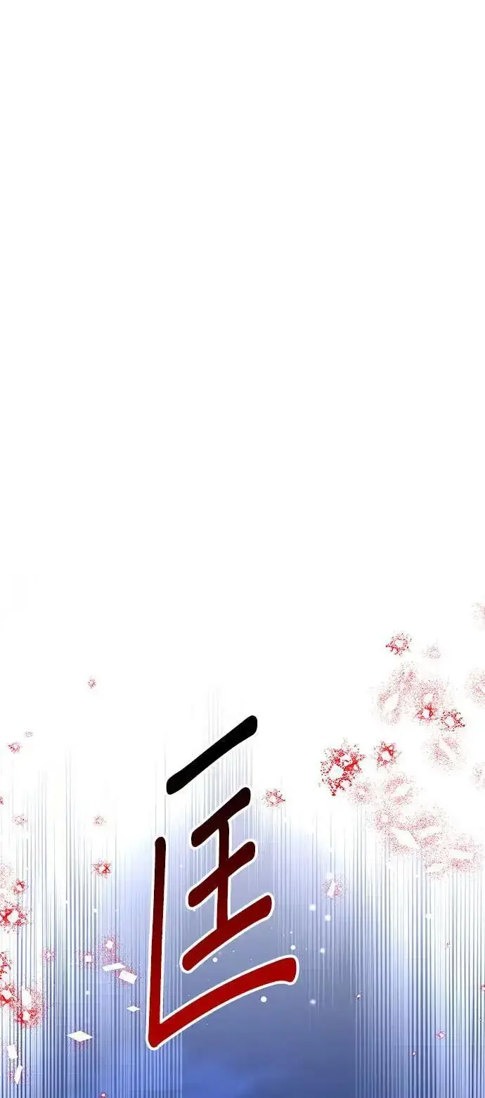 漫画《当我不再是你的影子》第36话第35张图