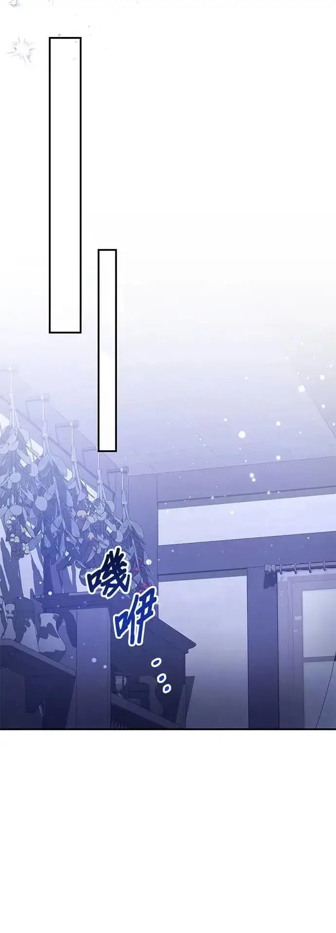 漫画《当我不再是你的影子》第37话第48张图