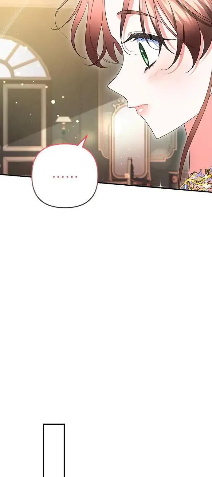 漫画《当我不再是你的影子》第38话第11张图