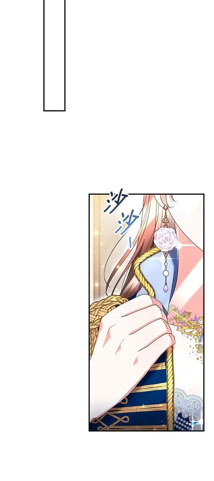 漫画《当我不再是你的影子》第38话第12张图
