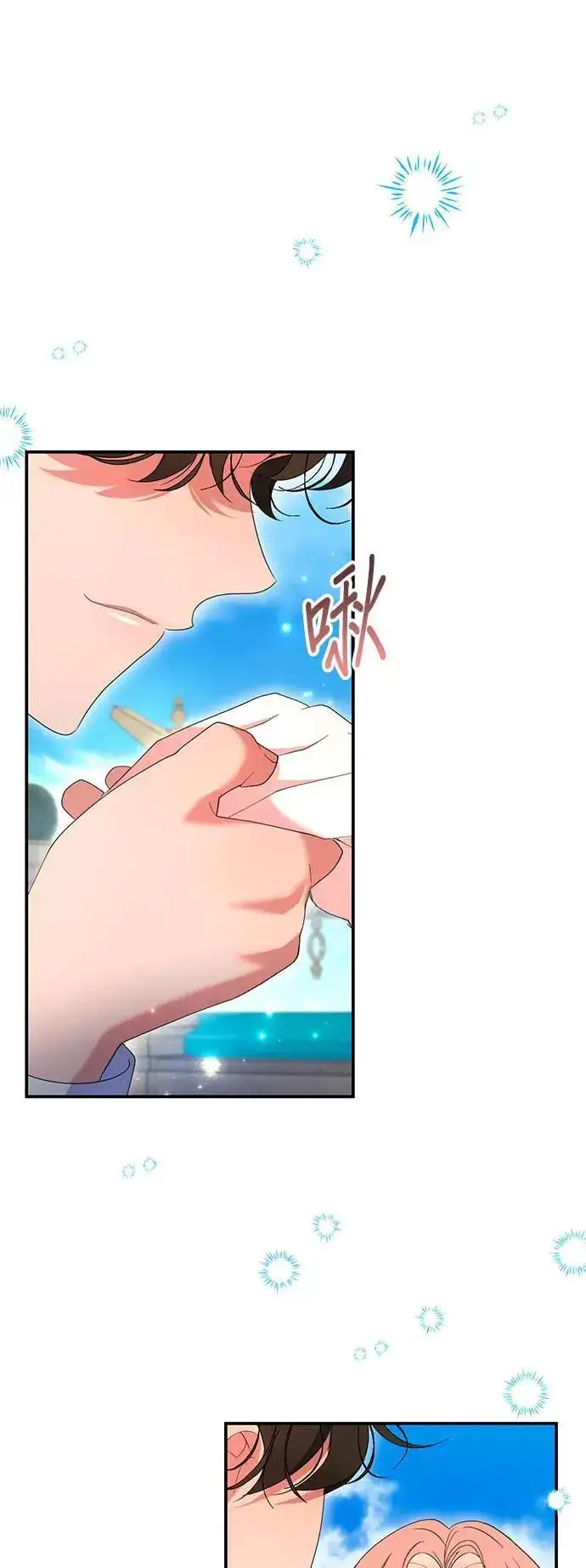 漫画《当我不再是你的影子》第38话第34张图