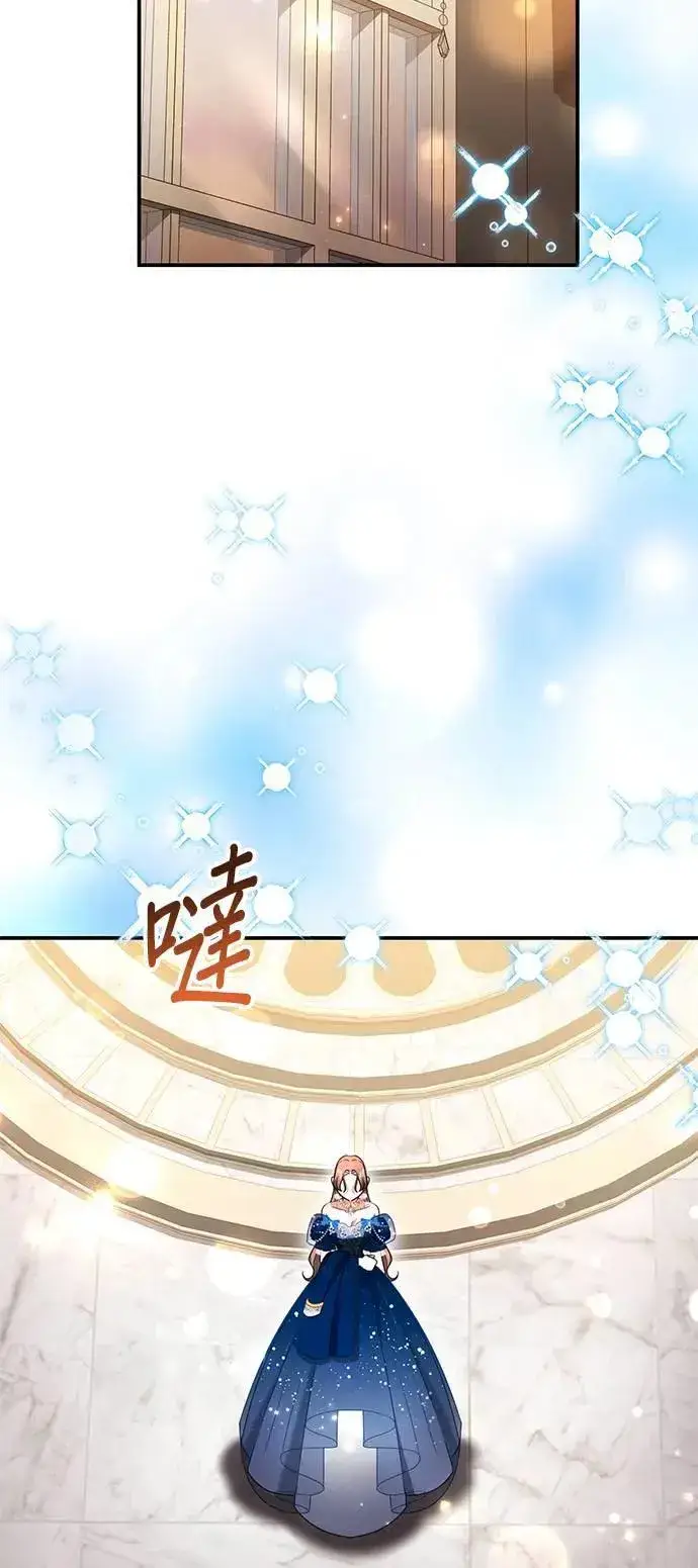 漫画《当我不再是你的影子》第38话第8张图