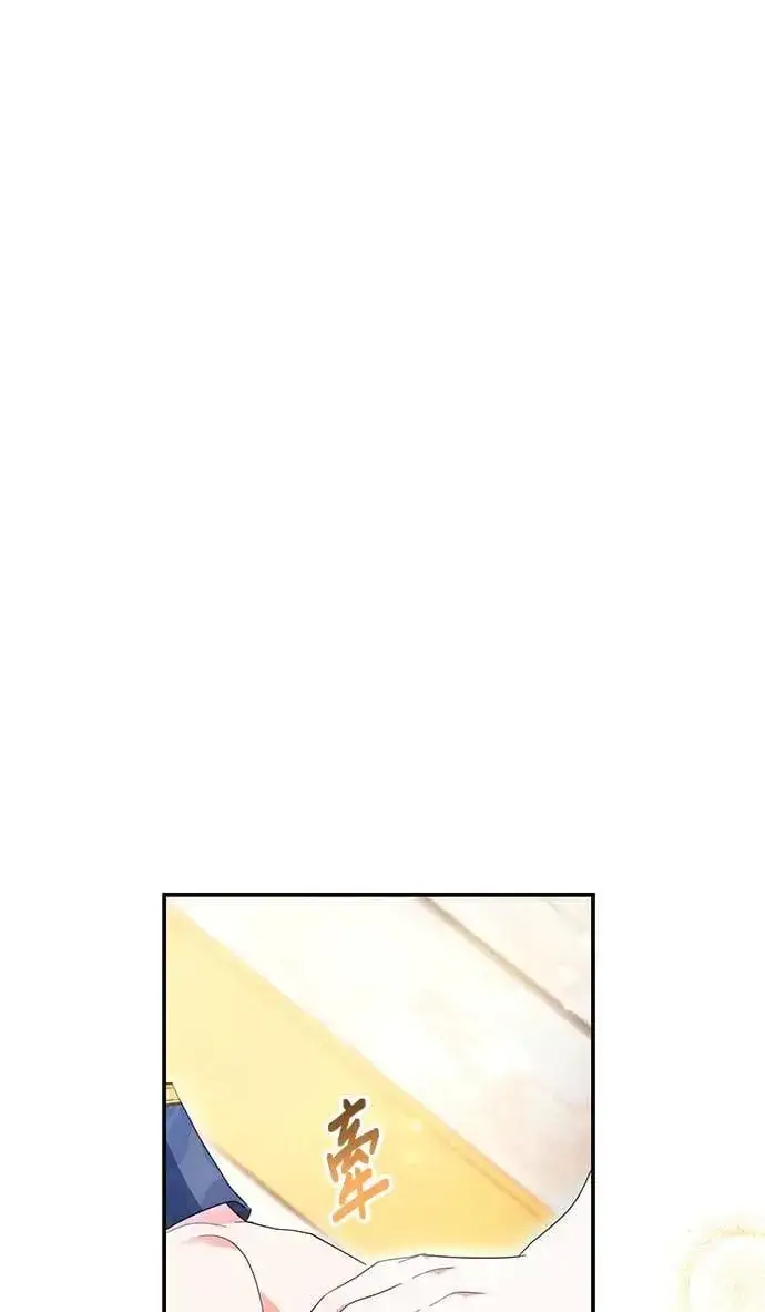 漫画《当我不再是你的影子》第40话第56张图