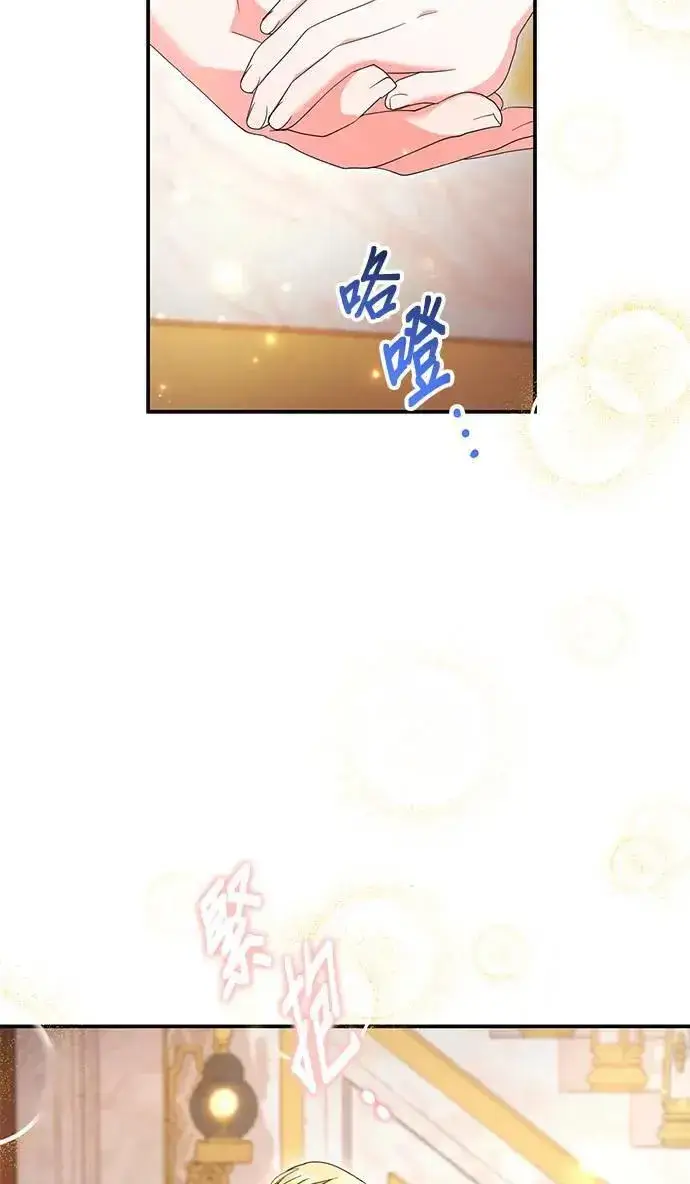 漫画《当我不再是你的影子》第40话第57张图