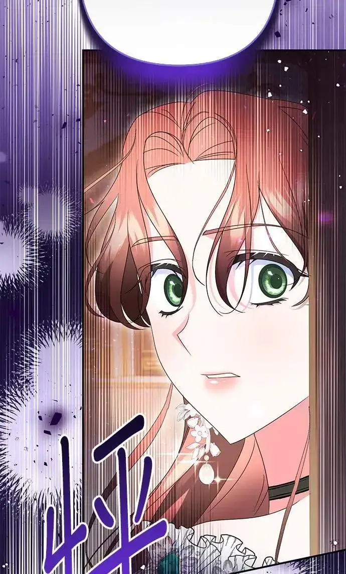 漫画《当我不再是你的影子》第40话第76张图
