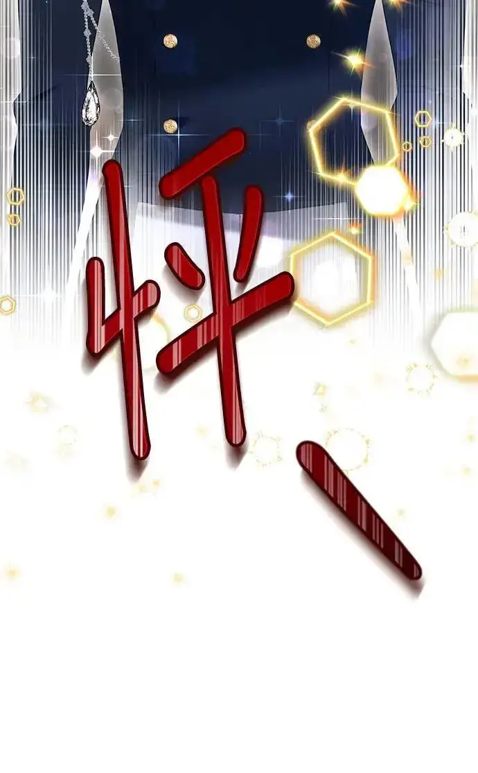 漫画《当我不再是你的影子》第41话第26张图