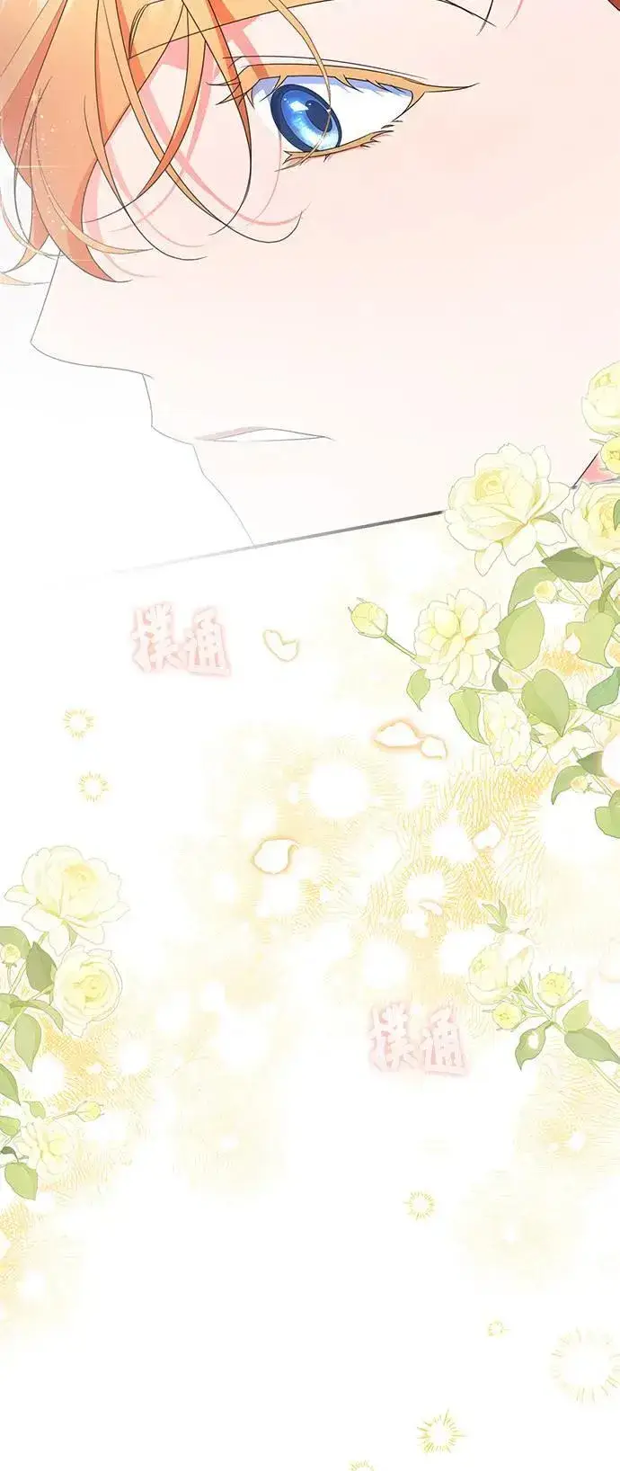 漫画《当我不再是你的影子》第41话第73张图